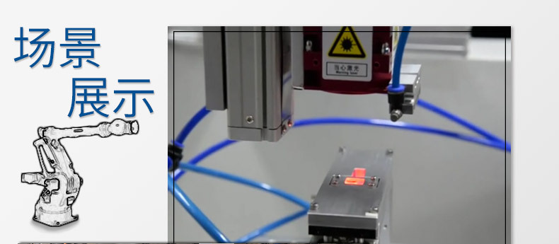 3、激光焊接機一般用多少功率的激光器？