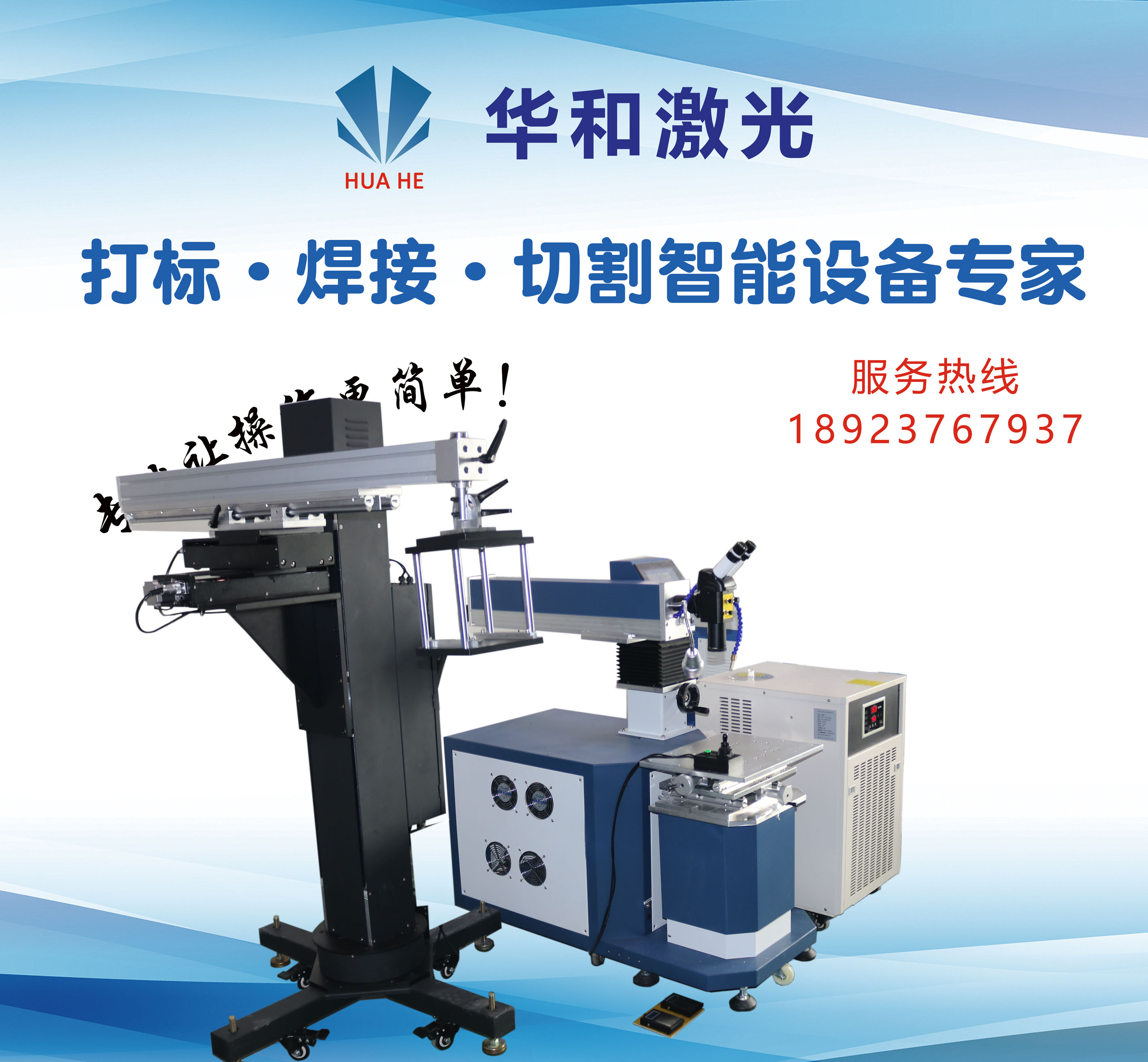 3、激光器焊接功能焊接什么材料