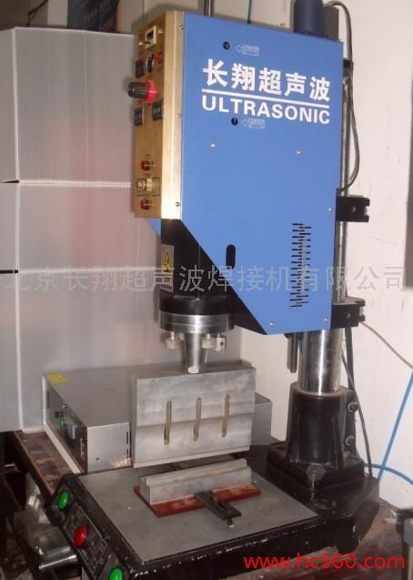 3、為何兩種不同材質(zhì)不可以用超聲波塑料焊接在一起？