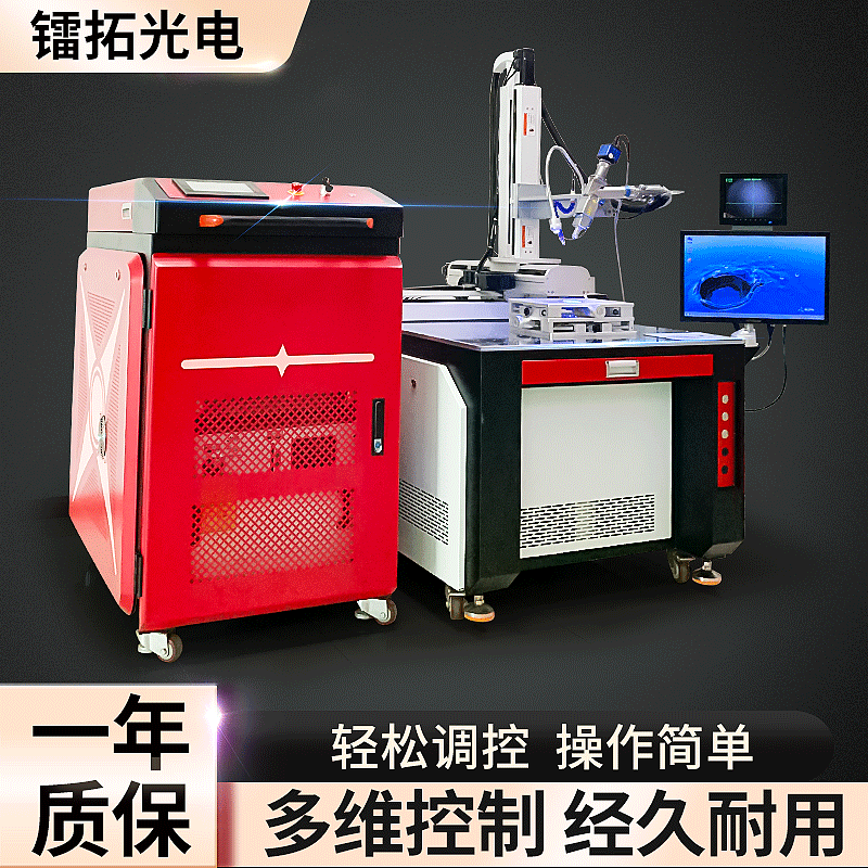 2、目前市面上比較常見(jiàn)的激光自動(dòng)焊接機(jī)都品牌有哪些？