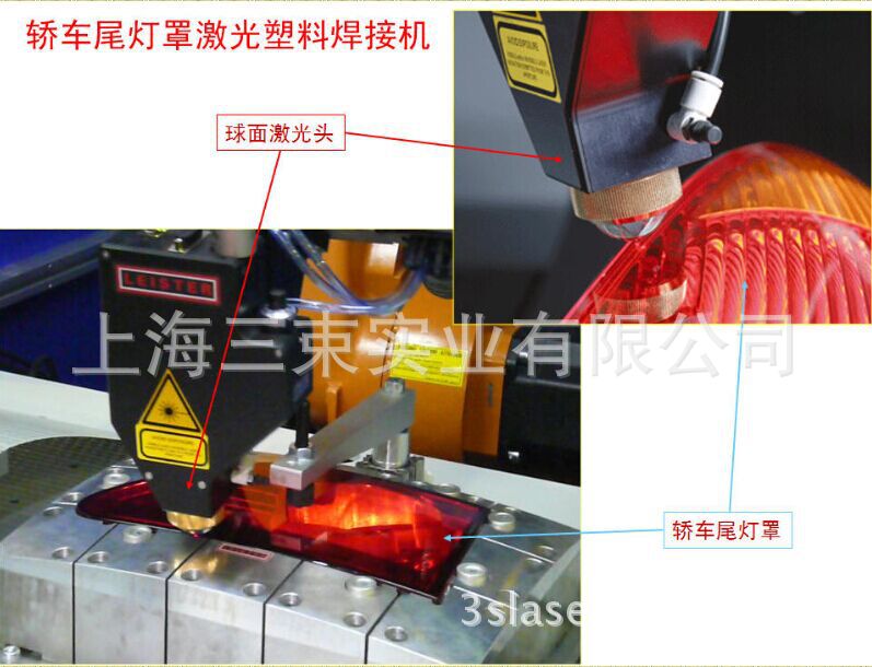 2、激光器焊接功能焊接什么材料