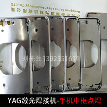 2、中國(guó)激光自動(dòng)切割機(jī)十大品牌全是哪一些