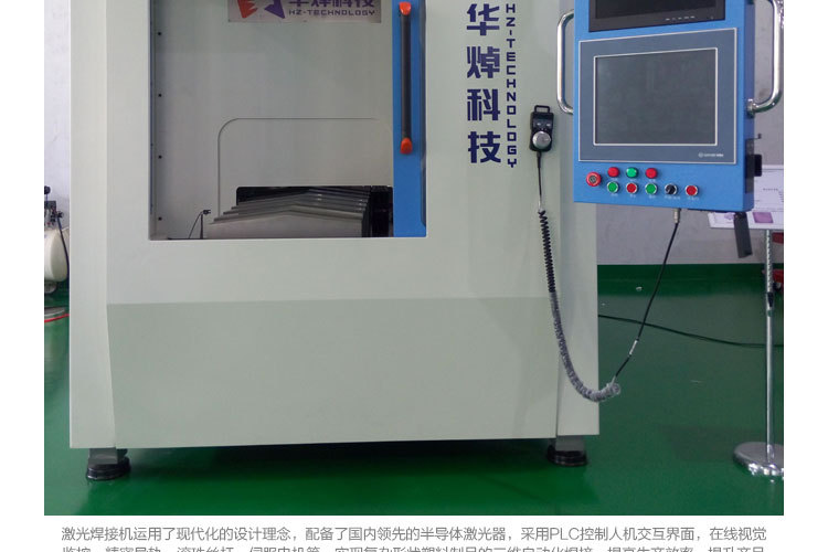 3.廣州有超聲波塑料焊機廠家嗎？哪個好？