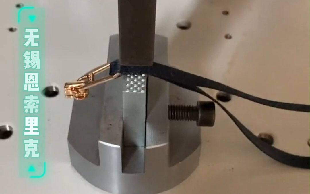 塑料焊接定義為：在壓力的幫助下，熔體塑料大分子相互擴散，緊密粘合在一起的塑料連接方法。塑料焊接工藝經(jīng)常用于生產(chǎn)和維護過程中。例如，我們生活中常見的汽車進氣歧管通過振動摩擦焊接在一起。接下來，讓我們來看看常見的塑料焊接方法！